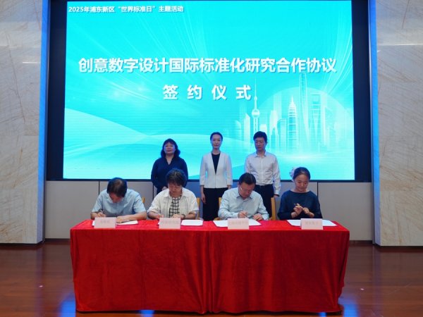 证配所 以标准化赋能传统汽车制造基地向未来车高地转型！浦东启动了这项提升行动